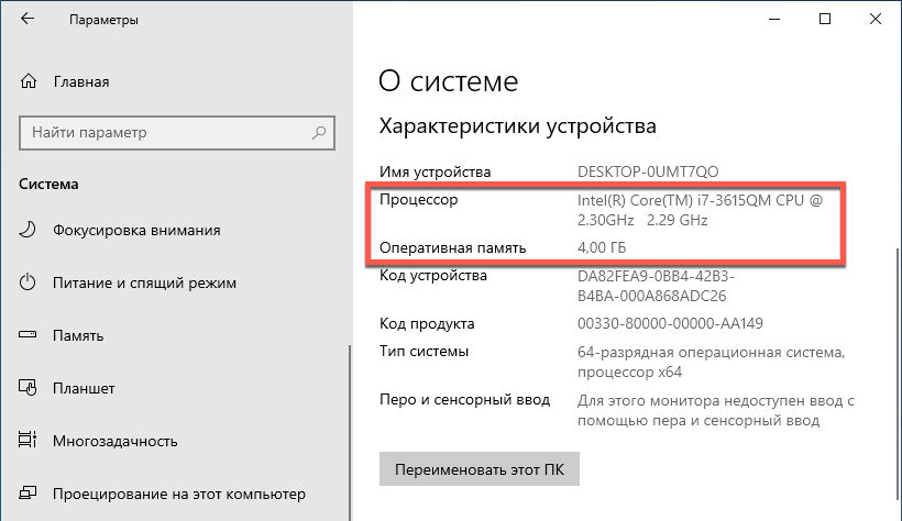 Иллюстрация к статье