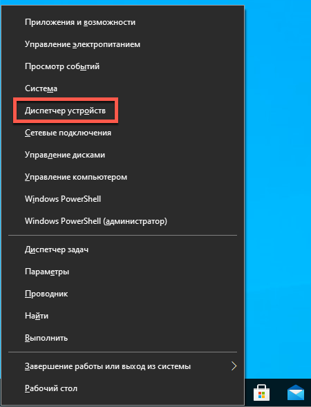 Иллюстрация к статье