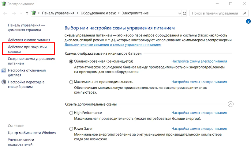 Иллюстрация к статье