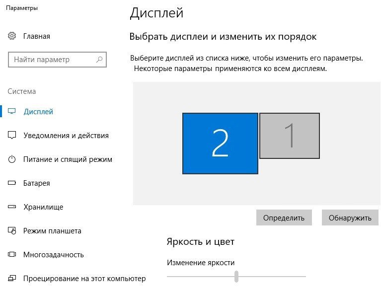 Иллюстрация к статье
