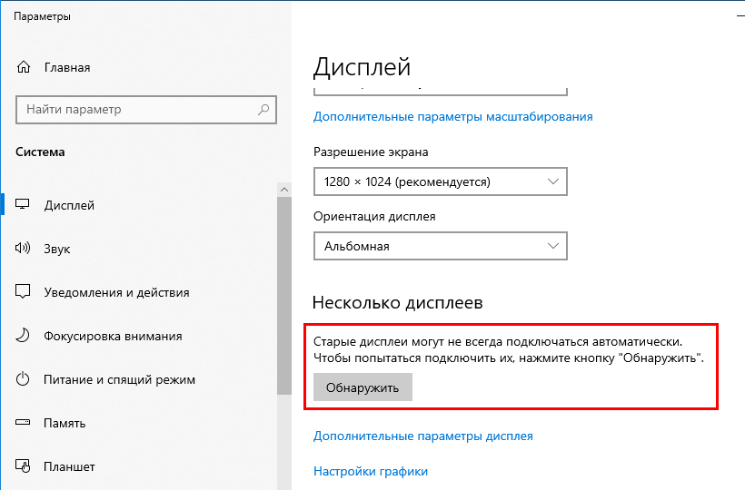 Иллюстрация к статье
