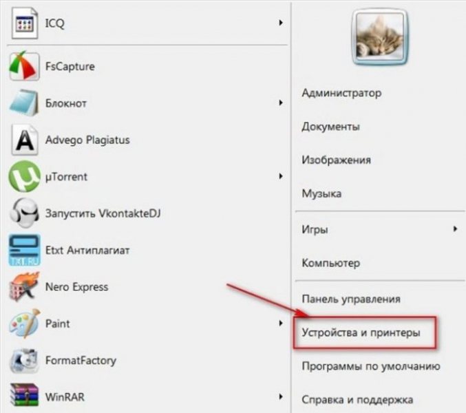 Иллюстрация к статье