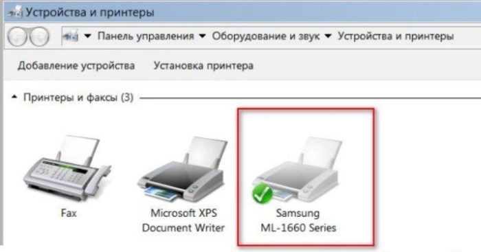 Иллюстрация к статье