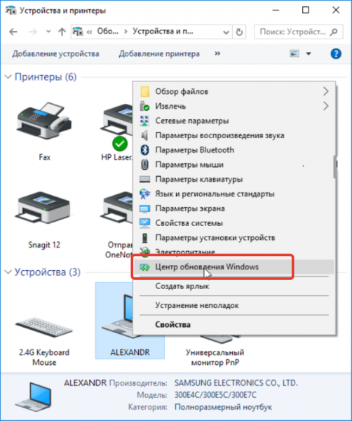 Иллюстрация к статье