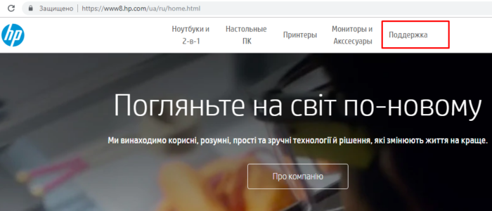 Иллюстрация к статье