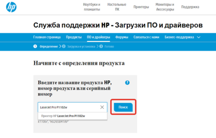 Иллюстрация к статье
