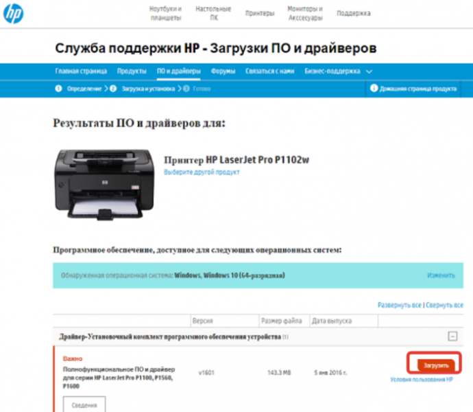 Иллюстрация к статье