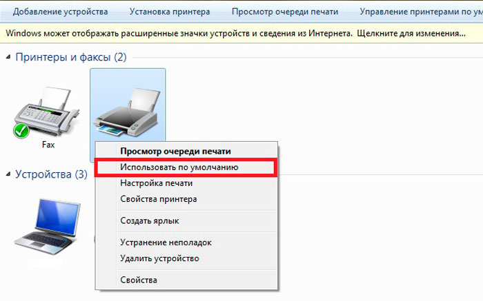 Иллюстрация к статье