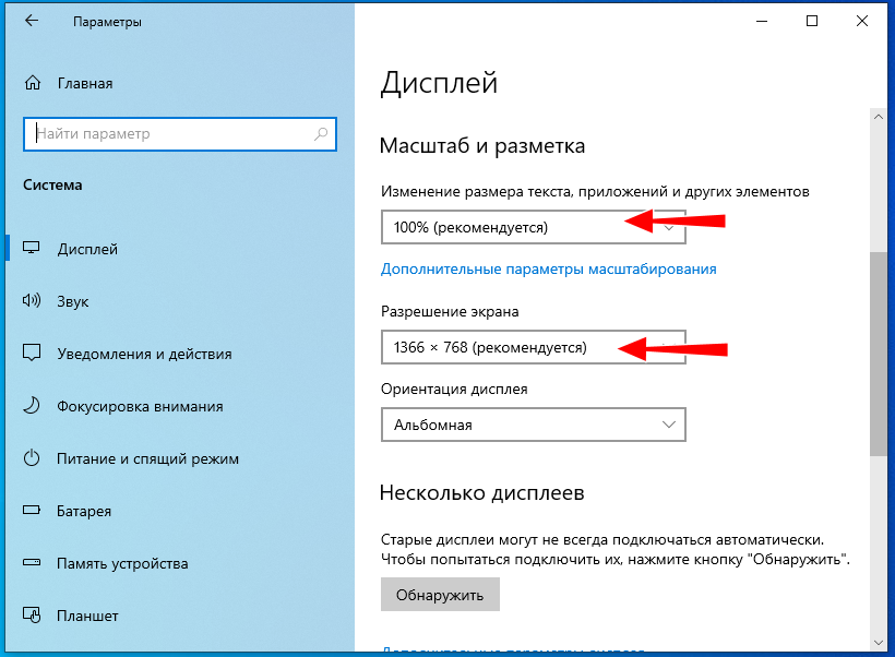 Иллюстрация к статье