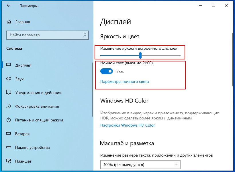 Иллюстрация к статье