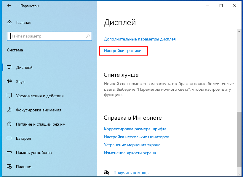 Иллюстрация к статье