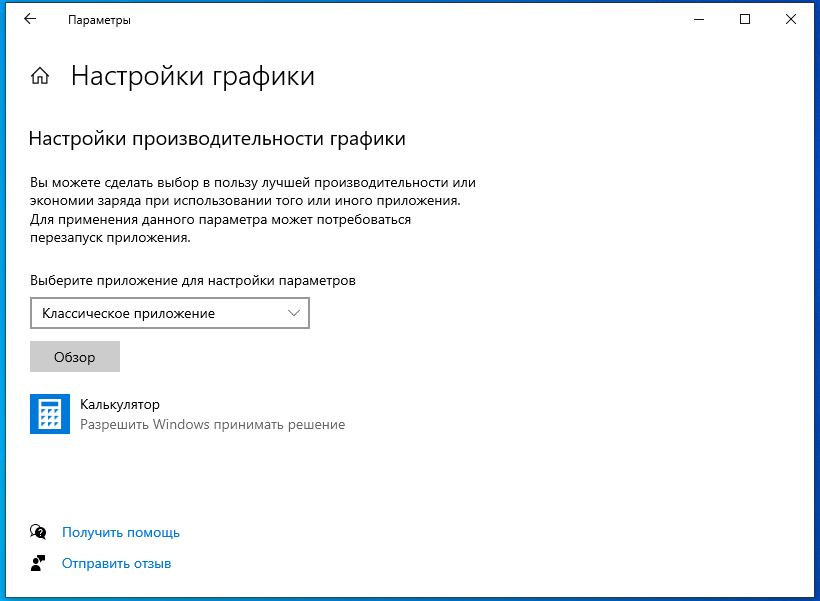 Иллюстрация к статье