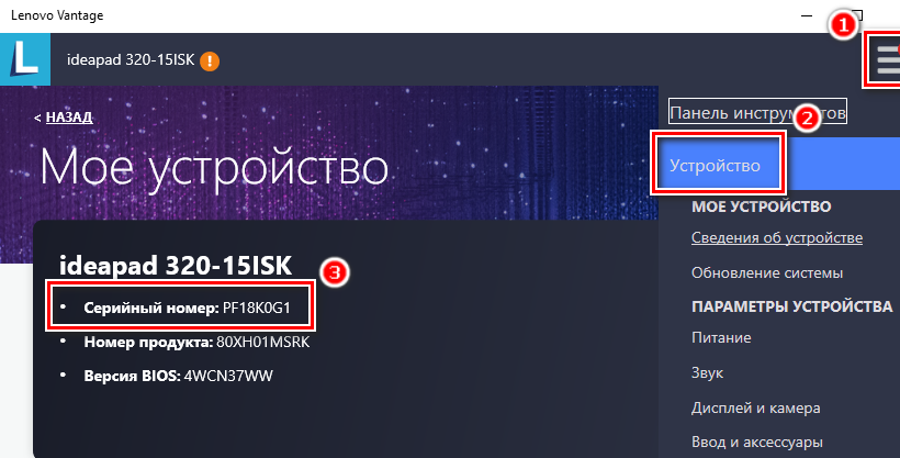 Иллюстрация к статье