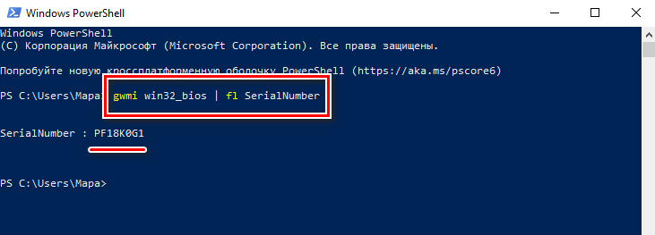 Иллюстрация к статье
