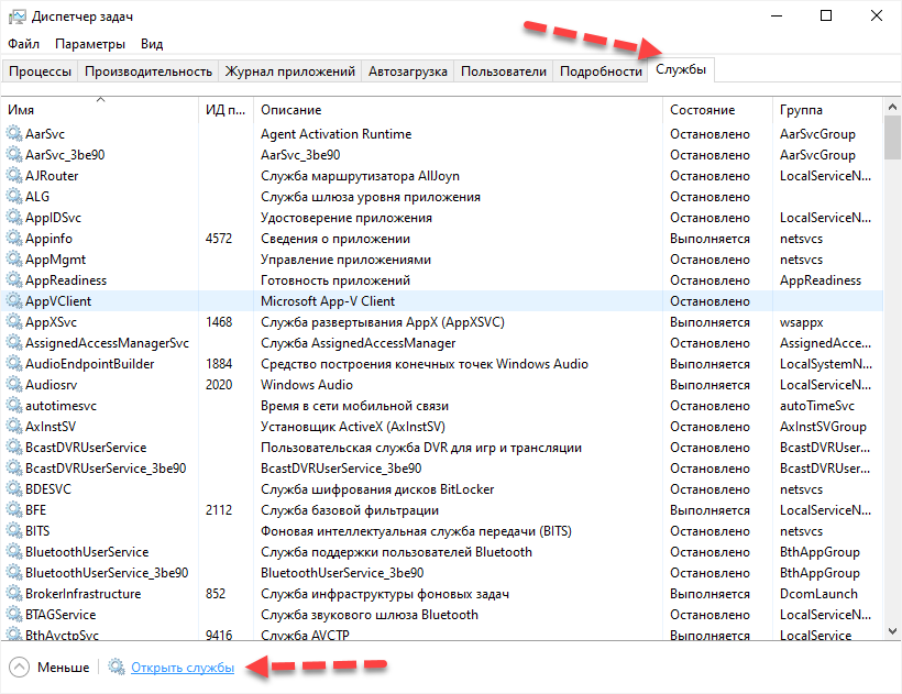Иллюстрация к статье