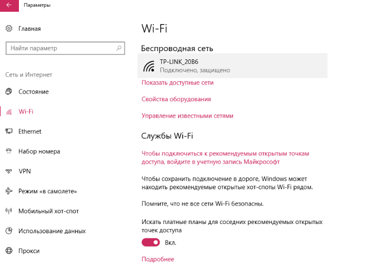 Иллюстрация к статье