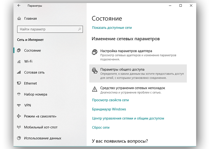 Иллюстрация к статье