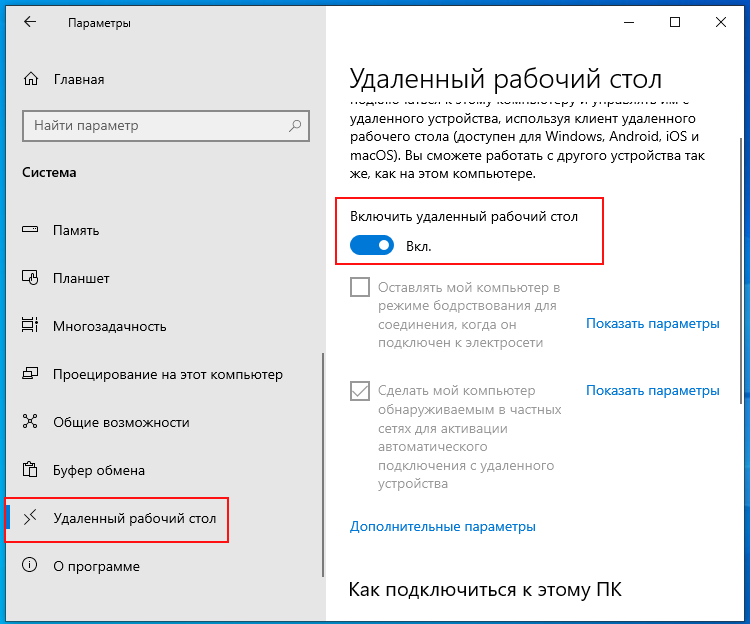 Иллюстрация к статье