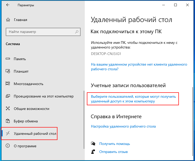 Иллюстрация к статье