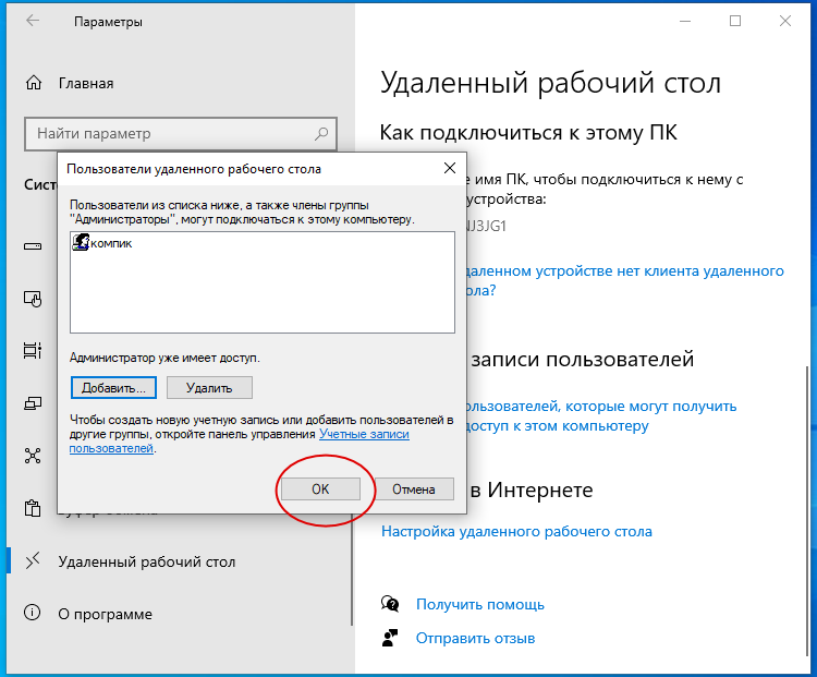 Иллюстрация к статье