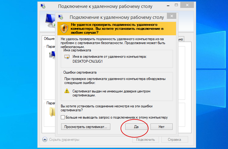 Иллюстрация к статье