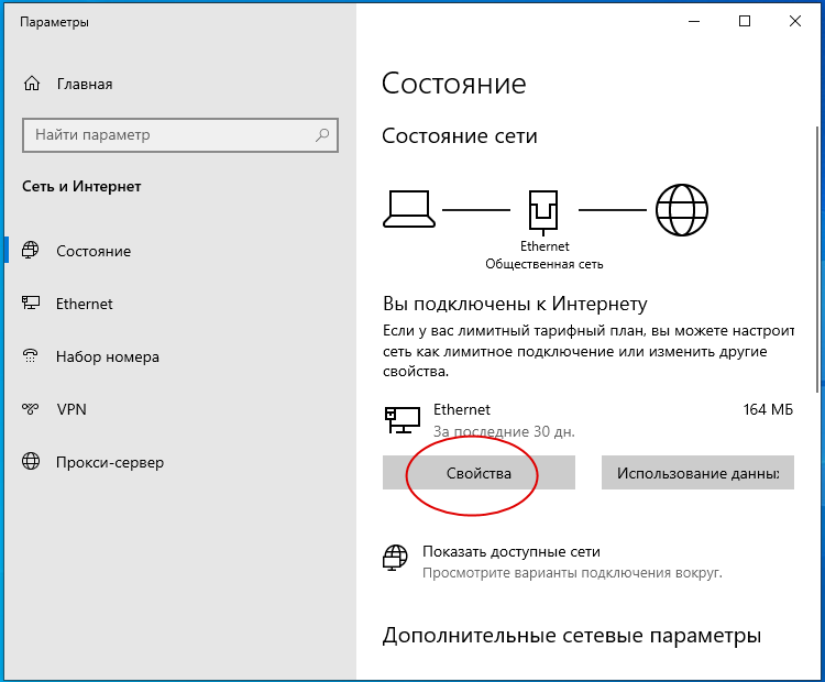 Иллюстрация к статье