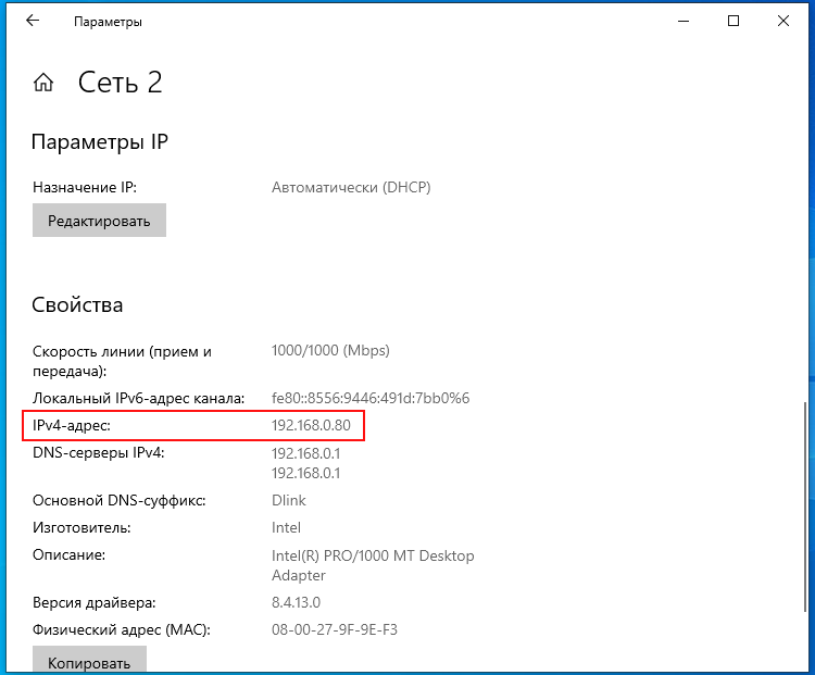 Иллюстрация к статье
