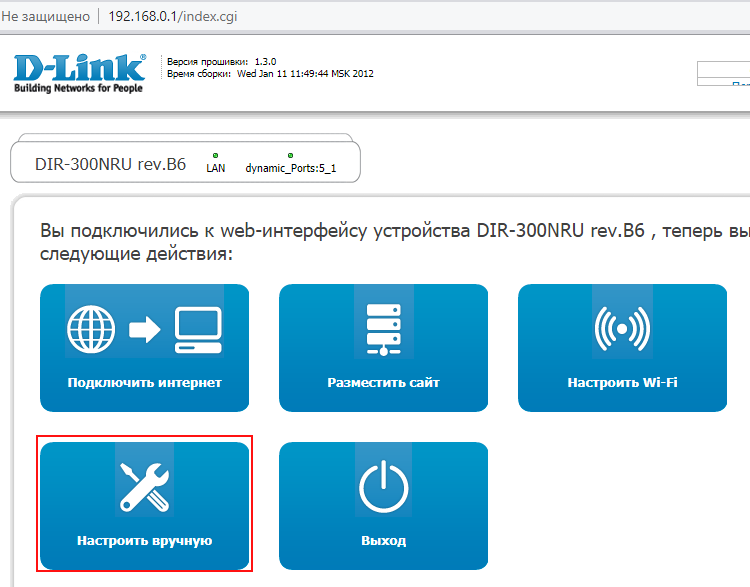 Иллюстрация к статье