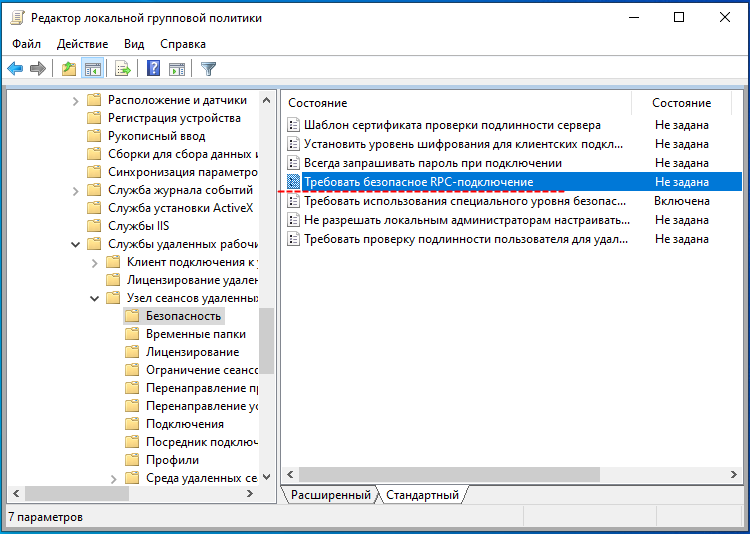 Иллюстрация к статье
