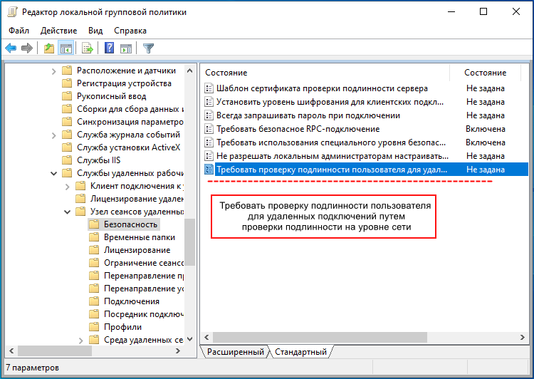 Иллюстрация к статье
