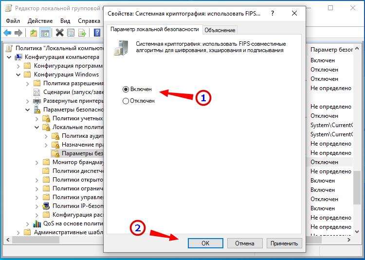 Иллюстрация к статье