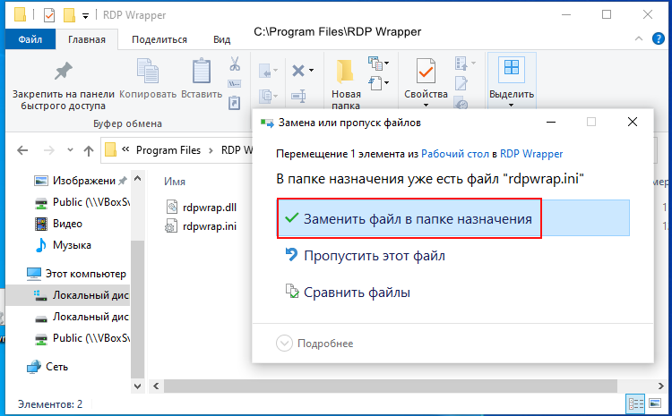 Иллюстрация к статье