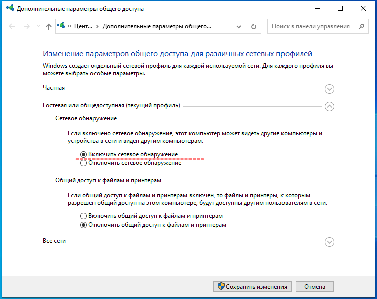 Иллюстрация к статье