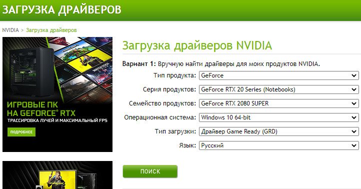 Иллюстрация к статье