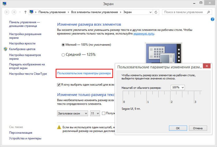 Иллюстрация к статье