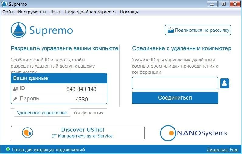Иллюстрация к статье
