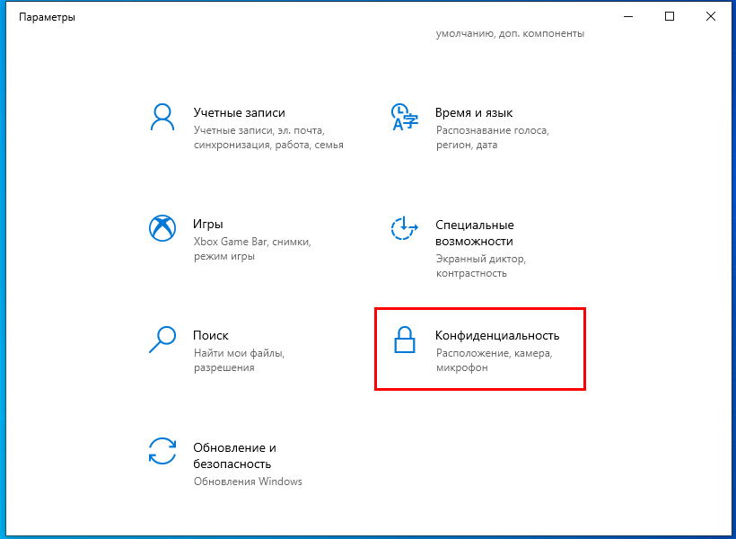 Иллюстрация к статье