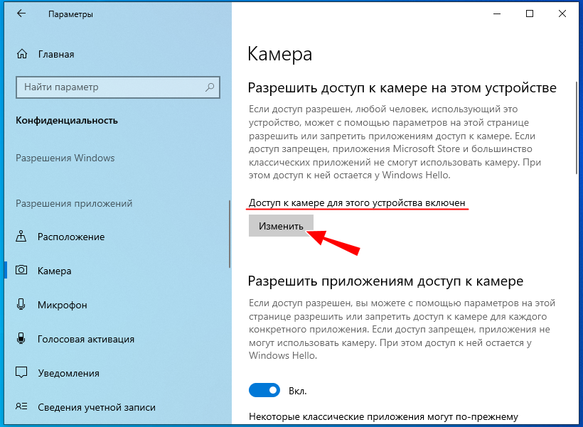 Иллюстрация к статье
