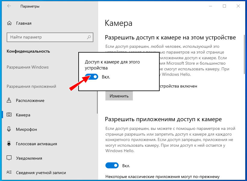 Иллюстрация к статье