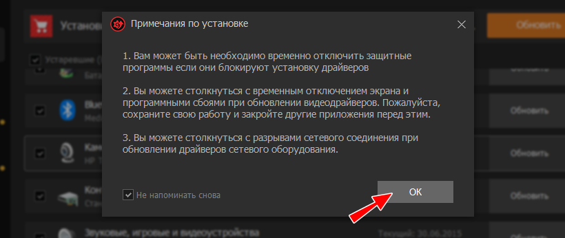 Иллюстрация к статье