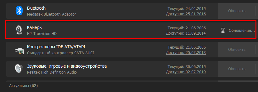 Иллюстрация к статье