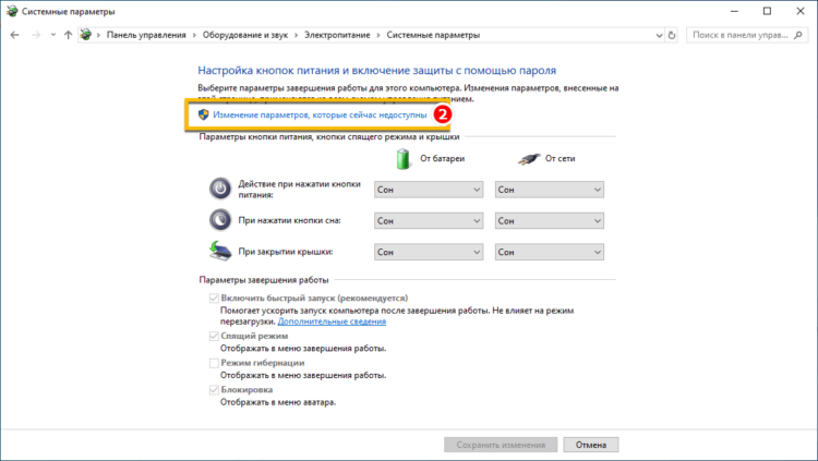 Иллюстрация к статье